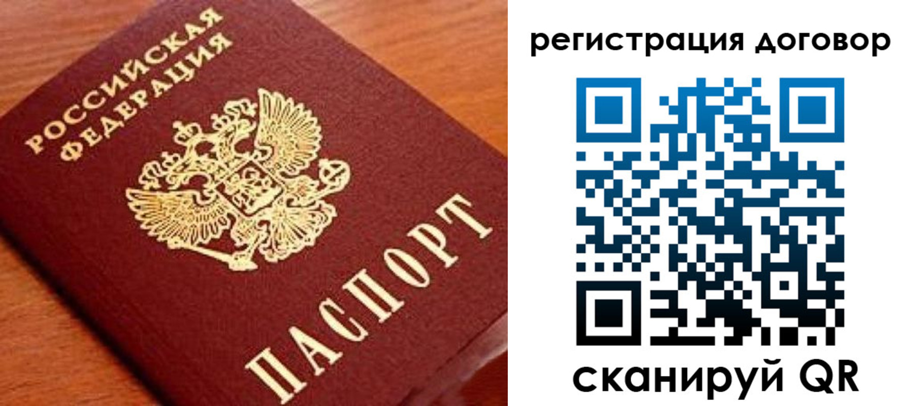 временная регистрация госуслуги в Хабаровском крае
