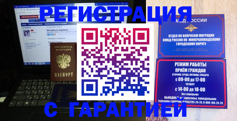 найти адрес прописки в Хабаровском крае