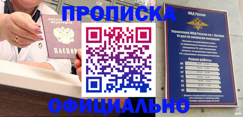 найти адрес прописки в Хабаровском крае